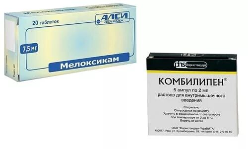 Мидокалм и комбилипен можно вместе колоть. Мидокалм мелоксикам комбилипен схема. мидокалм комбилипен мелоксикам. комбилипен и мелоксикам уколы. мелоксикам уколы мидокалм.