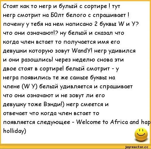 Почему у парня не стоит