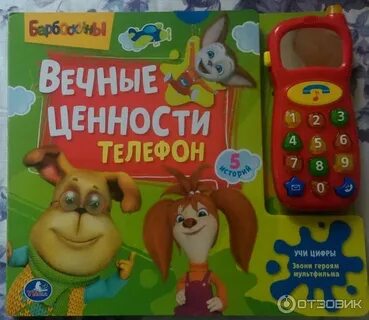 Телефон издательства