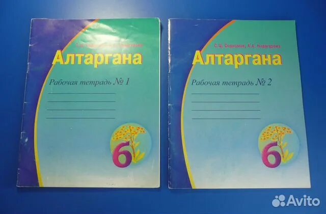 По бурятскому языку. Учебник по бурятскому. Учебник по бурятскому. Учебник по бурятскому языку 5 класс. Бурятский язык 7 класс.