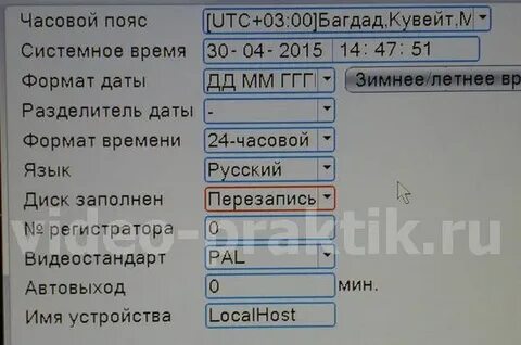 Сбивается дата на видеорегистраторе