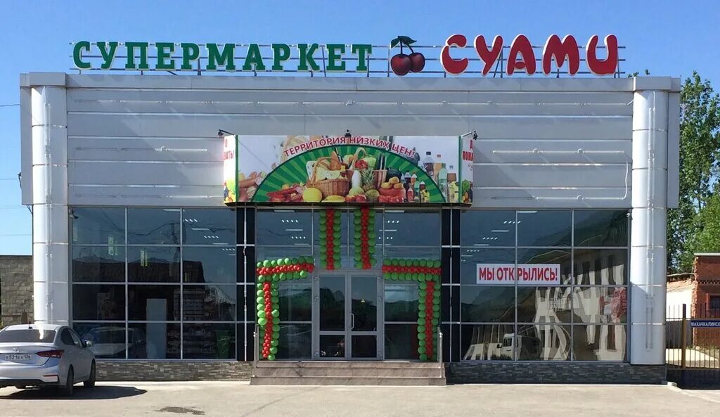 фабричная 48 хасавюрт. супермаркет хасавюрт. кафе алладин в хасавюрте. супермаркет бекс хасавюрт. фабричная, г.