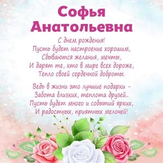 Тете юле