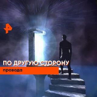 Самые последние самые шокирующие гипотезы 2020
