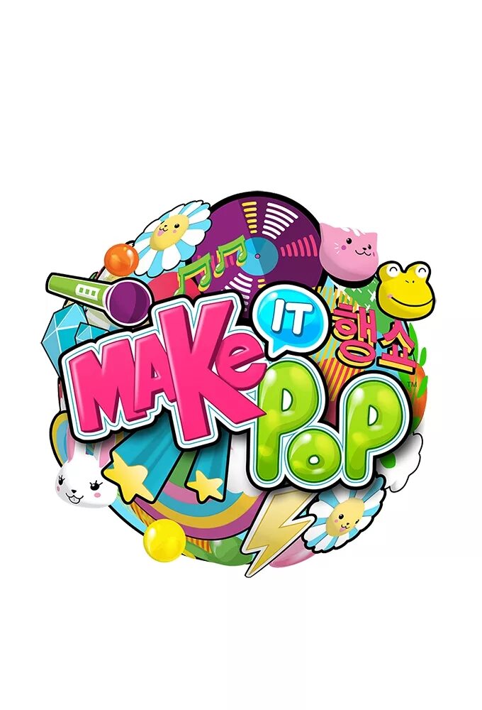 Pop it какие. Поп ИТ ИТ. Pop it картинки. Pop it надпись. Баннер поп ИТ.