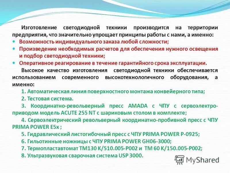 принципы упрощения