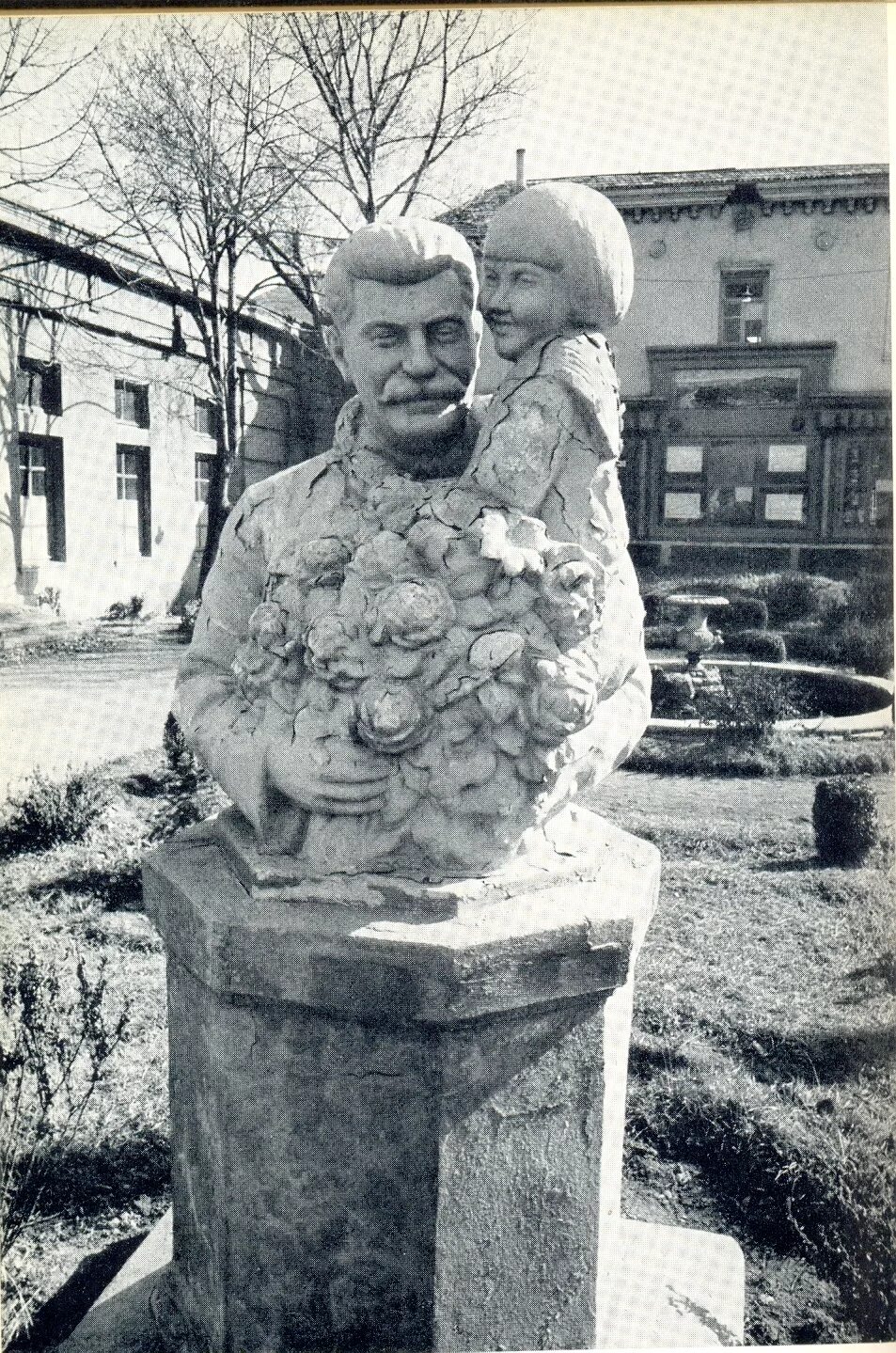 Скульптура Сталин и геля скульптор Лавров. Памятник счастливое детство. 1936 год геля маркизова