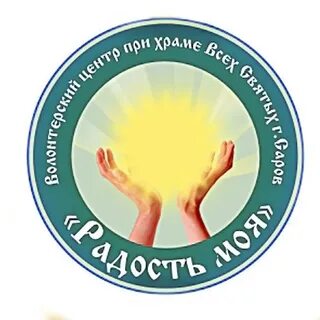 Радость моя эфир
