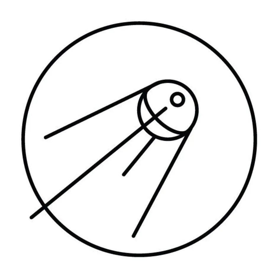 Первый спутник рисунок. Спутник рисунок. Эмблема "Спутник". Спутник нарисовать. Первый Спутник вектор.
