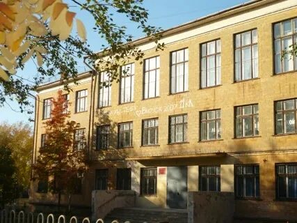 10 класс нижний тагил