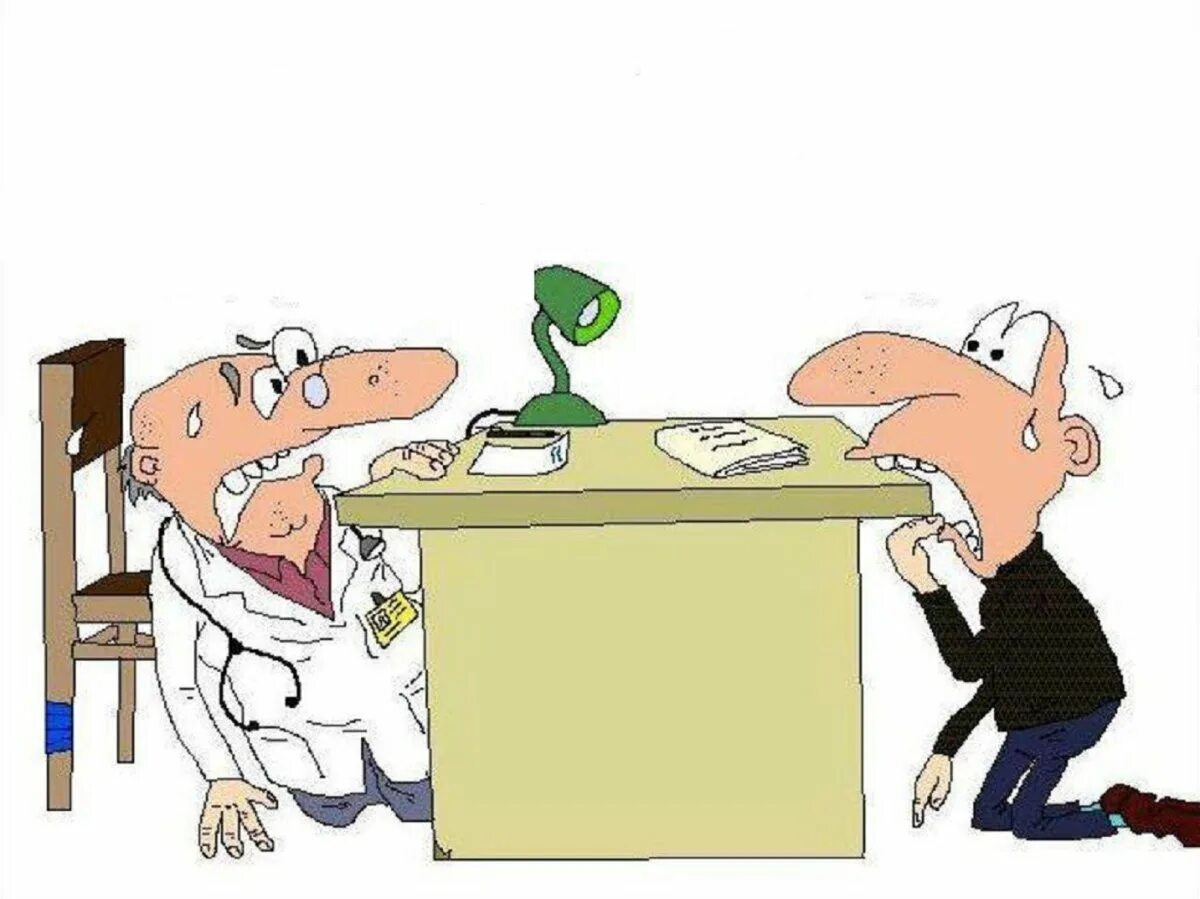 Медицина карикатура. Анекдоты про болезни. Смешные картинки про врачей. Пациент сам пришел. Пациент сам пришел.