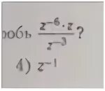 Tex дробь. Как преобразовать дробь (z*d*z)/(1+z^2). В какое из следующих выражений можно преобразовать дробь x3 -4 x-3. В какое из следующих выражений можно преобразовать дробь а-3 5 а-6.