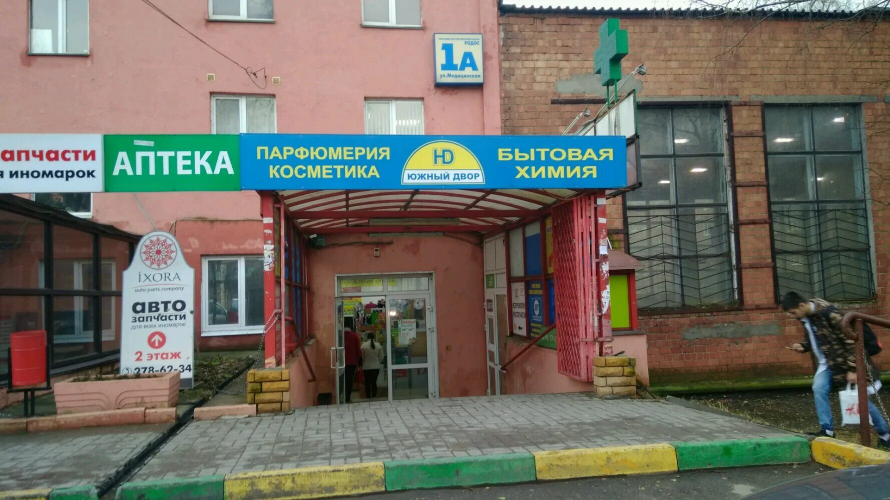 Больше не работает: Finnautoparts, авторазбор, Нижний Новгород, улица Бекетова, 