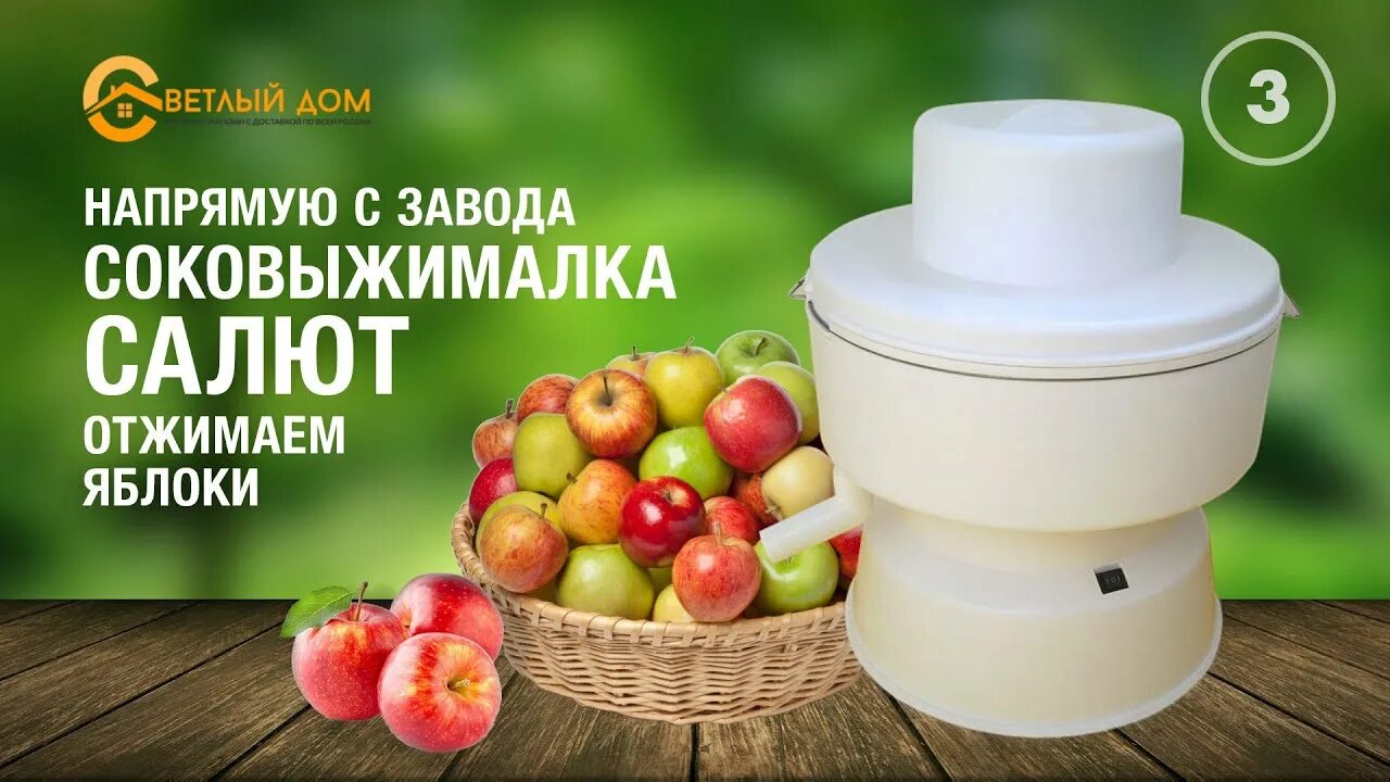 Соковыжималка яблоки какая лучше