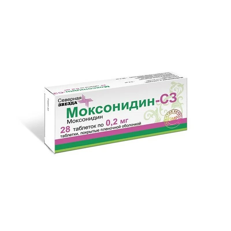 Моксонидин сз аналог. Моксонидин сз аналог
