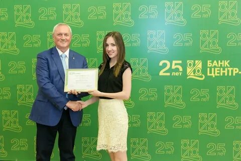 Центр инвест зерноград