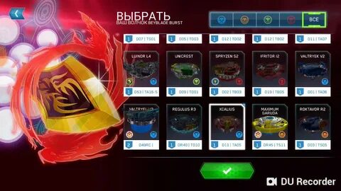 Блейд способности