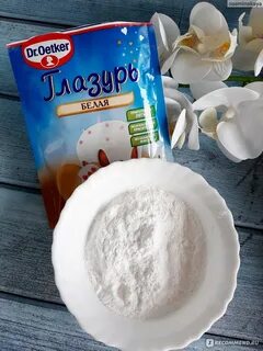 Глазурь bakers
