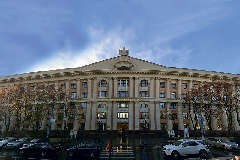 Вузы москвы по управлению. Вузы москвы по управлению