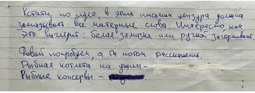 Письмо Юлии Навальной. Обращение Юлии Навальной. Письмо Навального. Письмо Алексея Юлии Навальной.