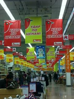Ашан спб
