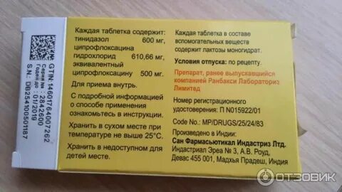 Цифран после удаления зуба