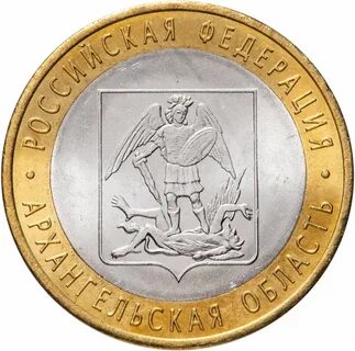 Юбилейные монеты 10 рублей