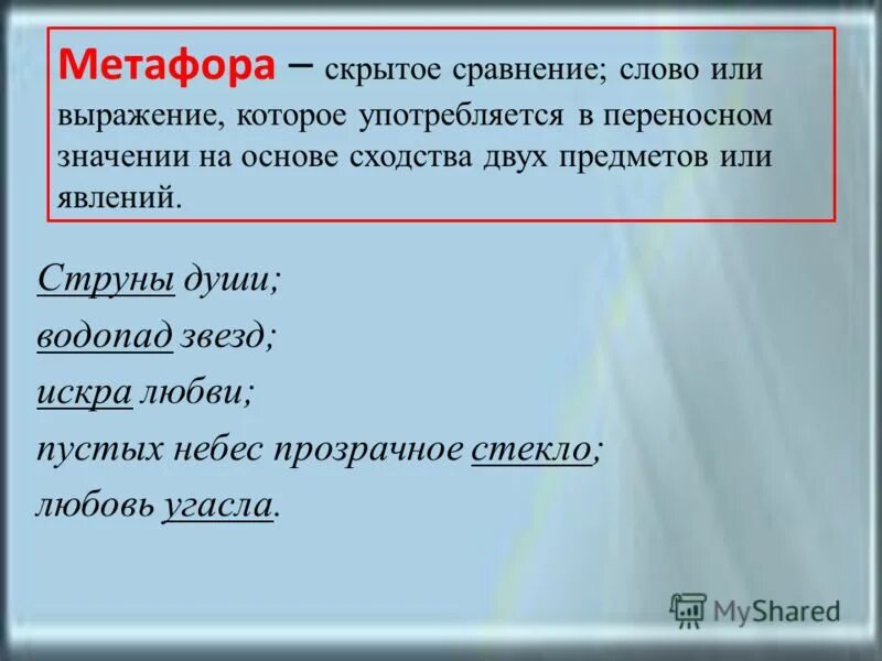 Совпадение двух текстов. Веселые словосочетания из двух слов. Сравнительный анализ литературных произведений. Косинусное сходство двух текстов примеры. Сопоставительный анализ текста пример.