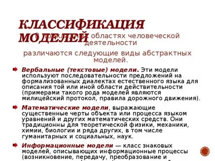 6 открой описание