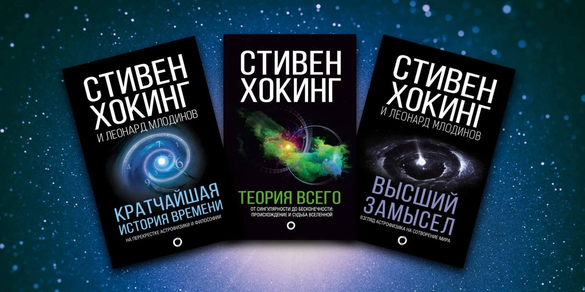 Что такое теория всего. Что такое теория всего