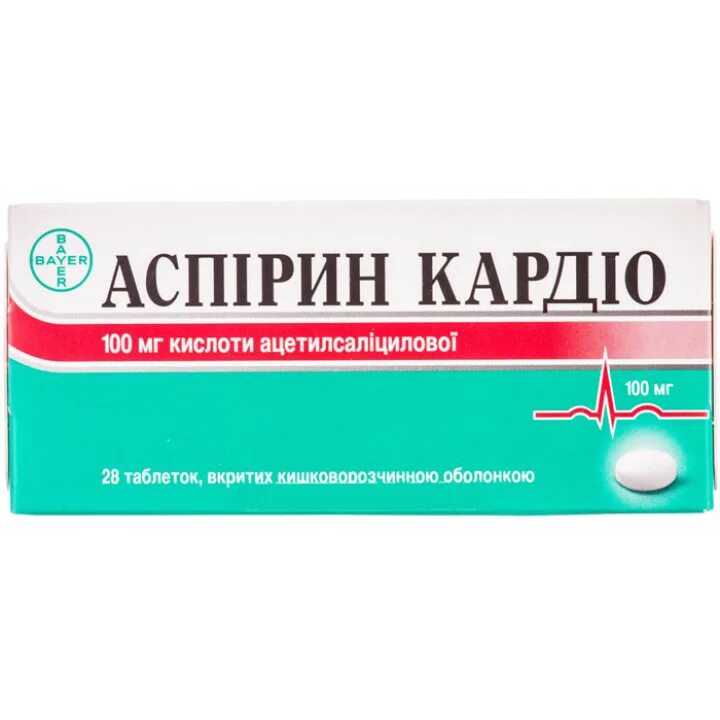 Для чего нужен аск кардио. Аспирин кардио таб. п.о кш/раств 300мг №20. аспирин кардио 100 мг. аспирин кардио bayer. аспирин кардио 100 мг 28.