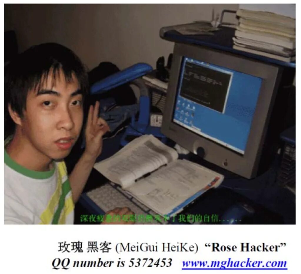 Hacking chinese