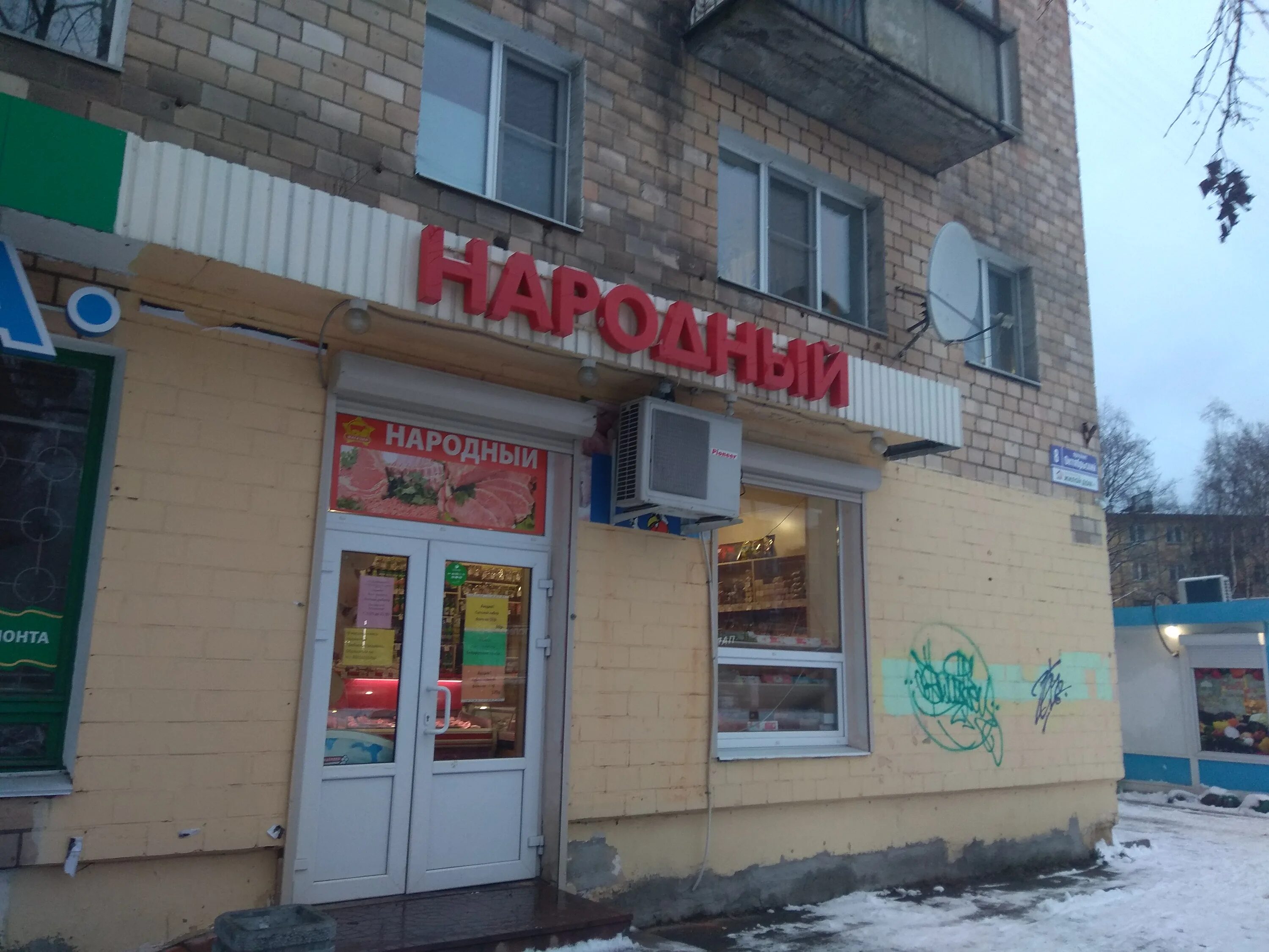 октябрьская петрозаводск. октябрьский проспект 2 петрозаводск. петрозаводск октябрьский проспект 54. октябрьский 60 петрозаводск. октябрьский проспект петрозаводск.