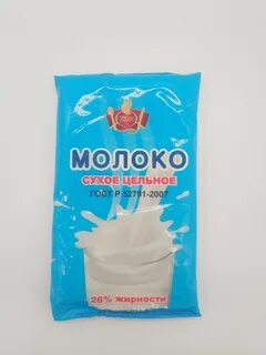 Сухое цельное