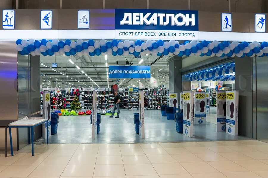 Спортивный магазин декатлон. Decathlon, Москва, Ходынский бульвар. Декатлон Ходынский 4. Декатлон Авиапарк. Декатлон фото магазина.