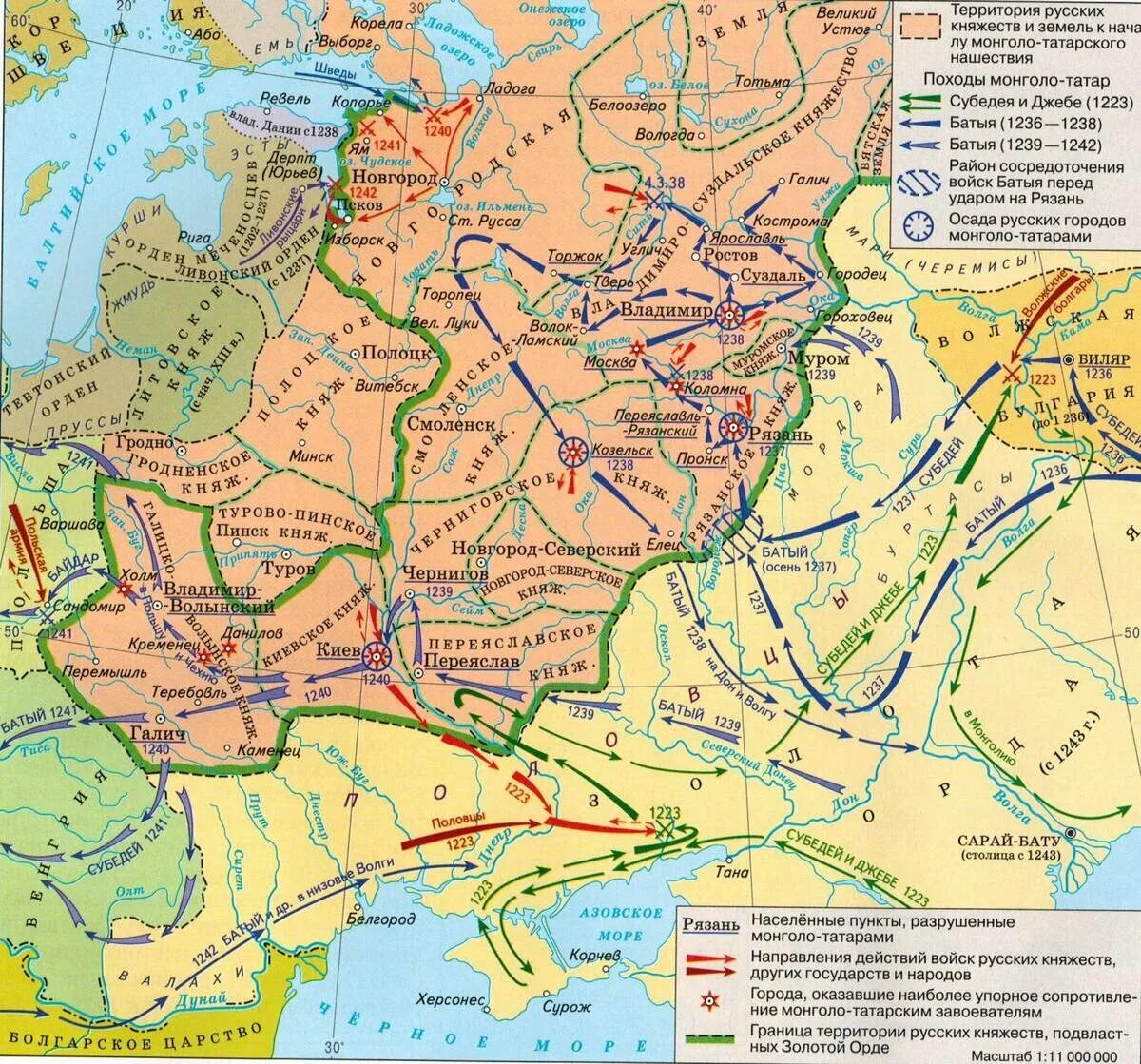 Представитель ордынского хана в завоеванных землях. Карта монголо-татарское Нашествие 13 век. Карта Руси 13 века Нашествие татаро Монгол. Татаро-монгольское иго на Руси карта. 1237 Нашествие Батыя на Русь.