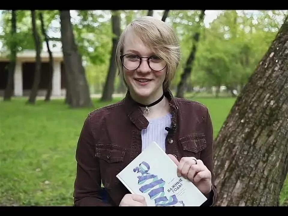 Мэг джей биография. Мэг джей писательница. Мэг джей. 20 30 мег джей. Мэг джей.