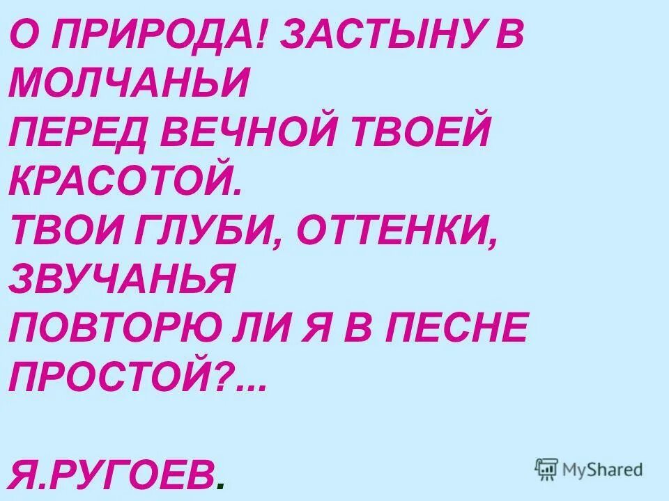 перед вечной. жизнь это необычная прогулка перед вечным сном. акция подвиг сталинграда бессмертен. жизнь это короткая прогулка перед вечным сном. перед твоей красой.
