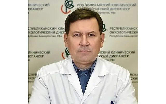 Сайт ркод уфа. Республиканский онкологический диспансер Уфа. Феоктистов онколог Уфа. Василь врач Уфа-.