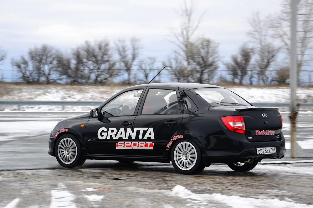 гранты будь в движении