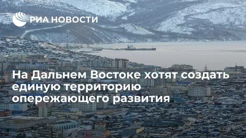 Время на дальнем востоке сейчас
