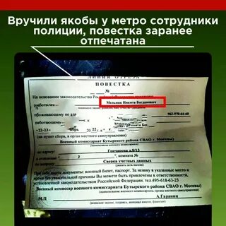 Обратная сторона ципсо