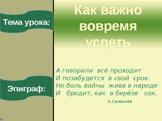 Тема произведения ночь исцеления. Екимов ночь исцеления. Б П Екимов ночь исцеления. Ночь исцеления иллюстрации.