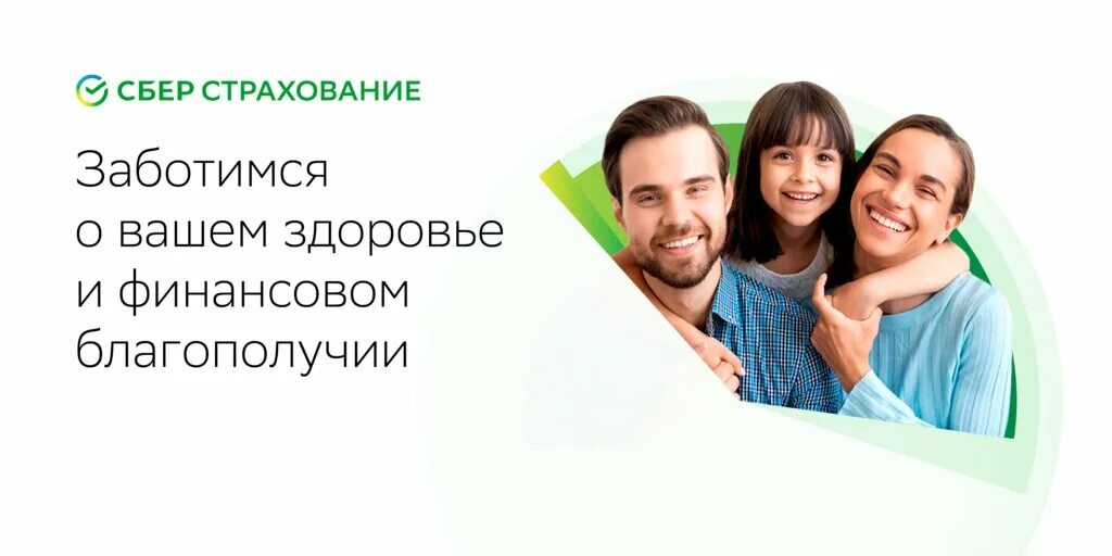 прогресс страхование. москва улица перерва 21а стр 1 страхование. автострахование в лобне. страхование москва отзывы. страховой офис наумова 5 в иваново.