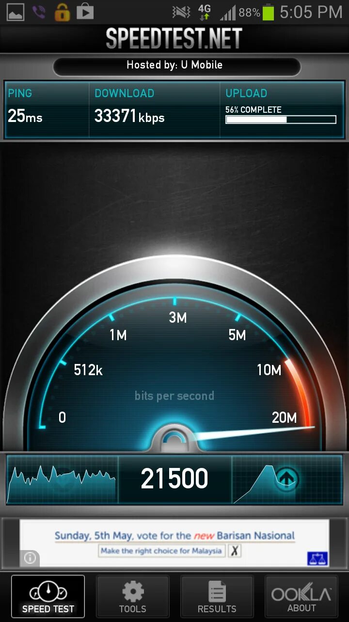 Спидтест wifi. Спидтест. спидтест скорости. скорость интернета speedtest. спид тест инета.