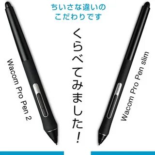 Pro pen