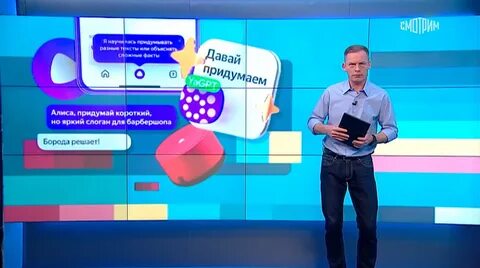 Алисой на yagpt