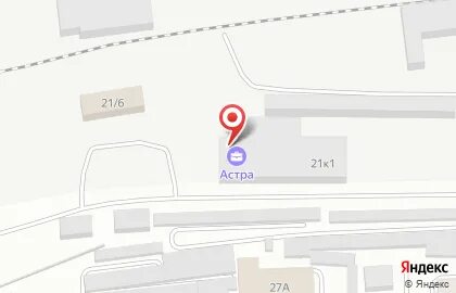 Сибтехнотранс