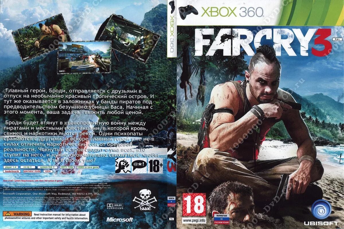 Far Cry 3 Xbox 360 диск. Far Cry 3 [Xbox 360]. Far Cry Xbox 360 диск. Фар край 6 на Xbox 360.