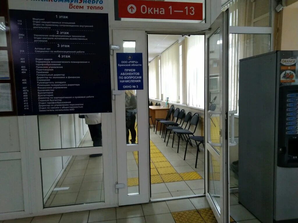 Кассовый центр отзывы